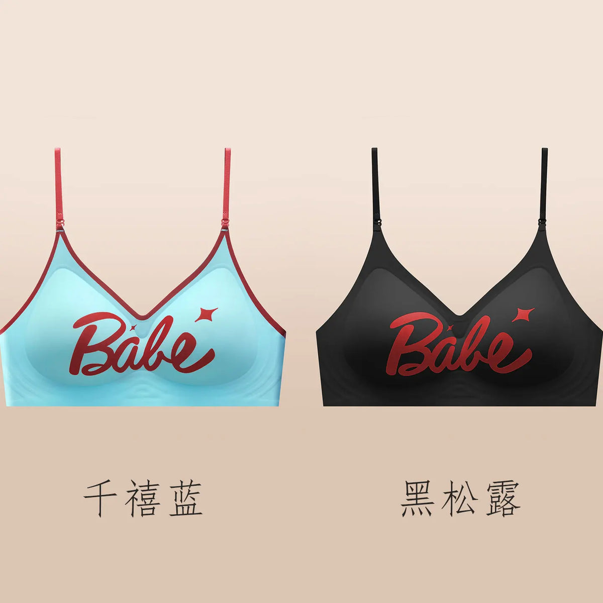 Women's Strappy Halter Bralette
