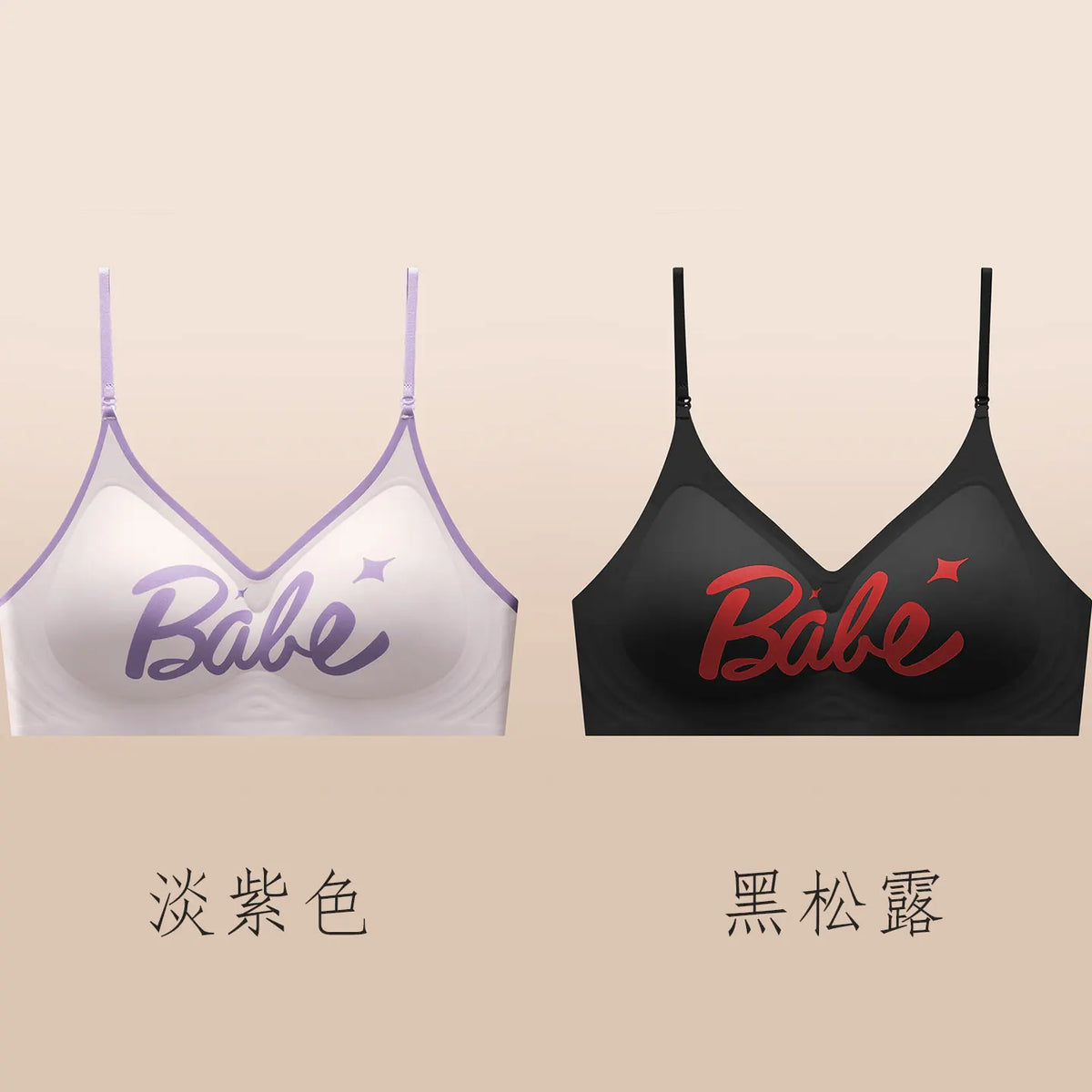 Women's Strappy Halter Bralette