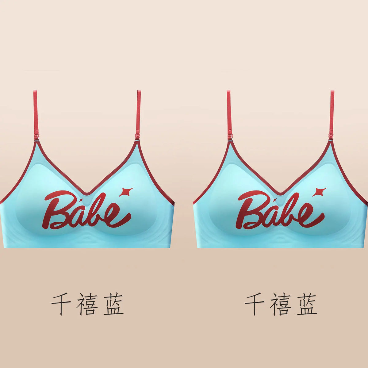 Women's Strappy Halter Bralette