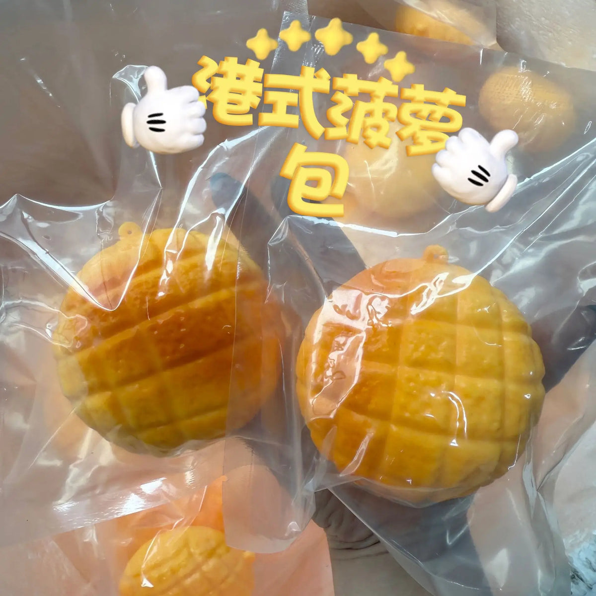 Pineapple Bun Squishy Fidget Toy