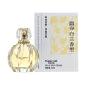 Fresh White Orchid Scent Long-lasting Clean Floral Fragrance Fine Mist Sprayer Long Lasting Eau De Fragrance 50ml