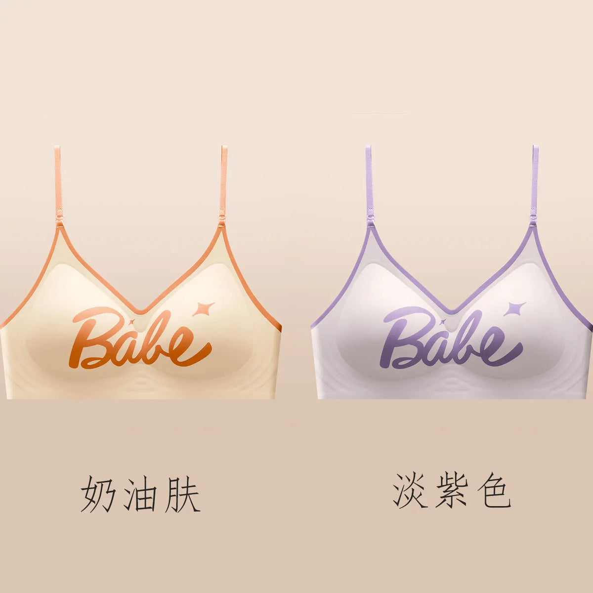 Women's Strappy Halter Bralette
