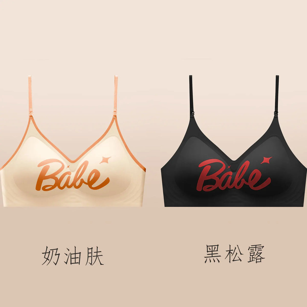 Women's Strappy Halter Bralette