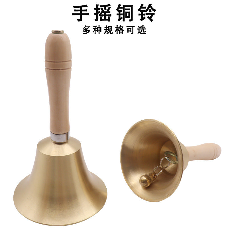 Hand bell Christmas bell pet Suzuki handle hand bell copper bell elderly call bell