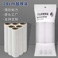 24cm sticky hair roller tearable sticky dust roll paper pet hair removal brush hair roll paper replacement core factory wholesale