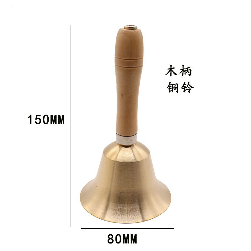 Hand bell Christmas bell pet Suzuki handle hand bell copper bell elderly call bell