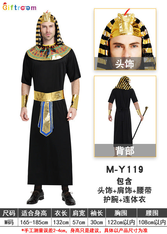 Egyptian Queen Halloween Costume
