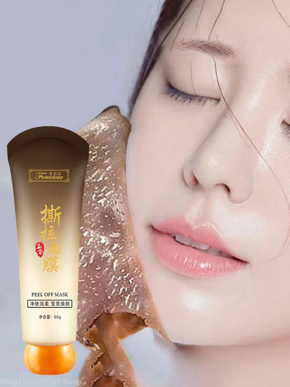 Aiheno Deep Hydration Moisturizing Oil Control Pore-Cleansing Mask, Deep Clean Quick Absorption Peel-Off Mask