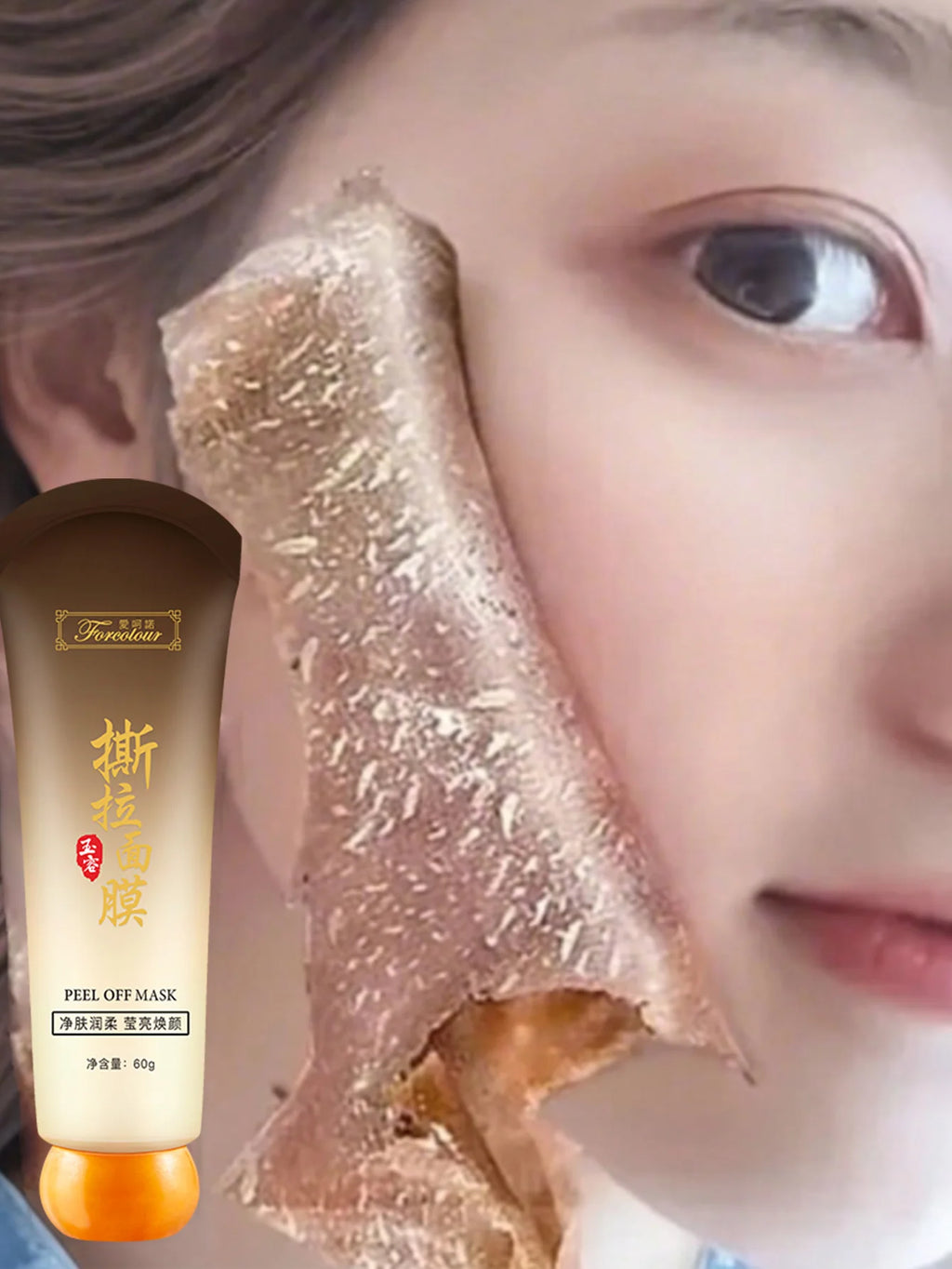 Aiheno Deep Hydration Moisturizing Oil Control Pore-Cleansing Mask, Deep Clean Quick Absorption Peel-Off Mask