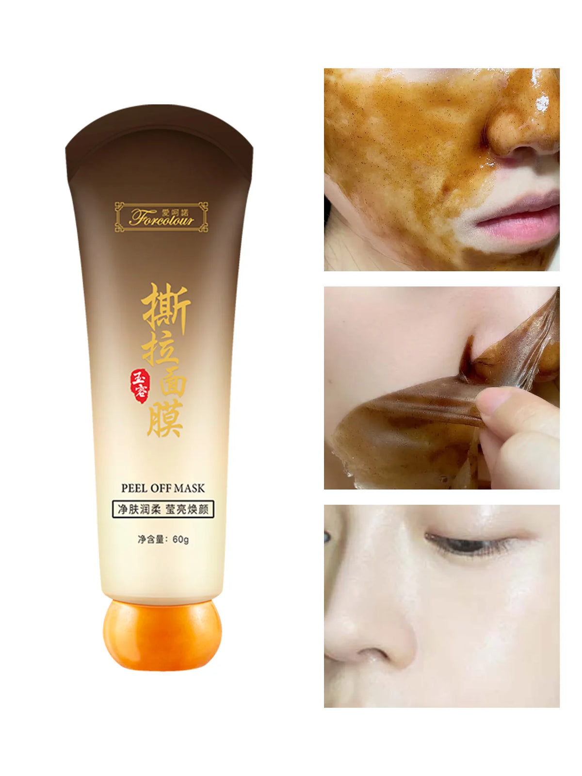 Aiheno Deep Hydration Moisturizing Oil Control Pore-Cleansing Mask, Deep Clean Quick Absorption Peel-Off Mask