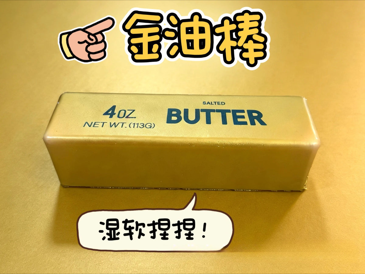 Butter Squishy Squeeze Toy