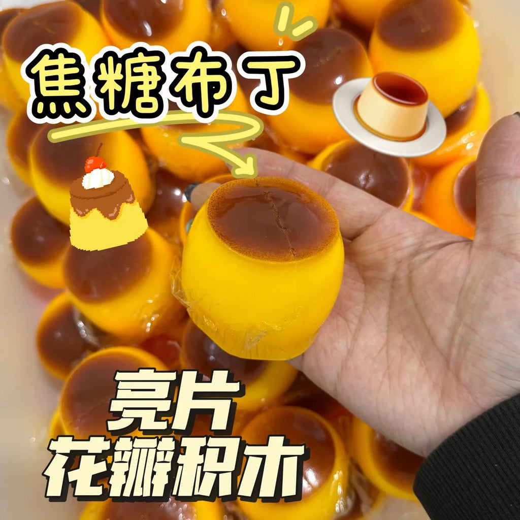 Caramel Pudding Crunchy Squishy Toy