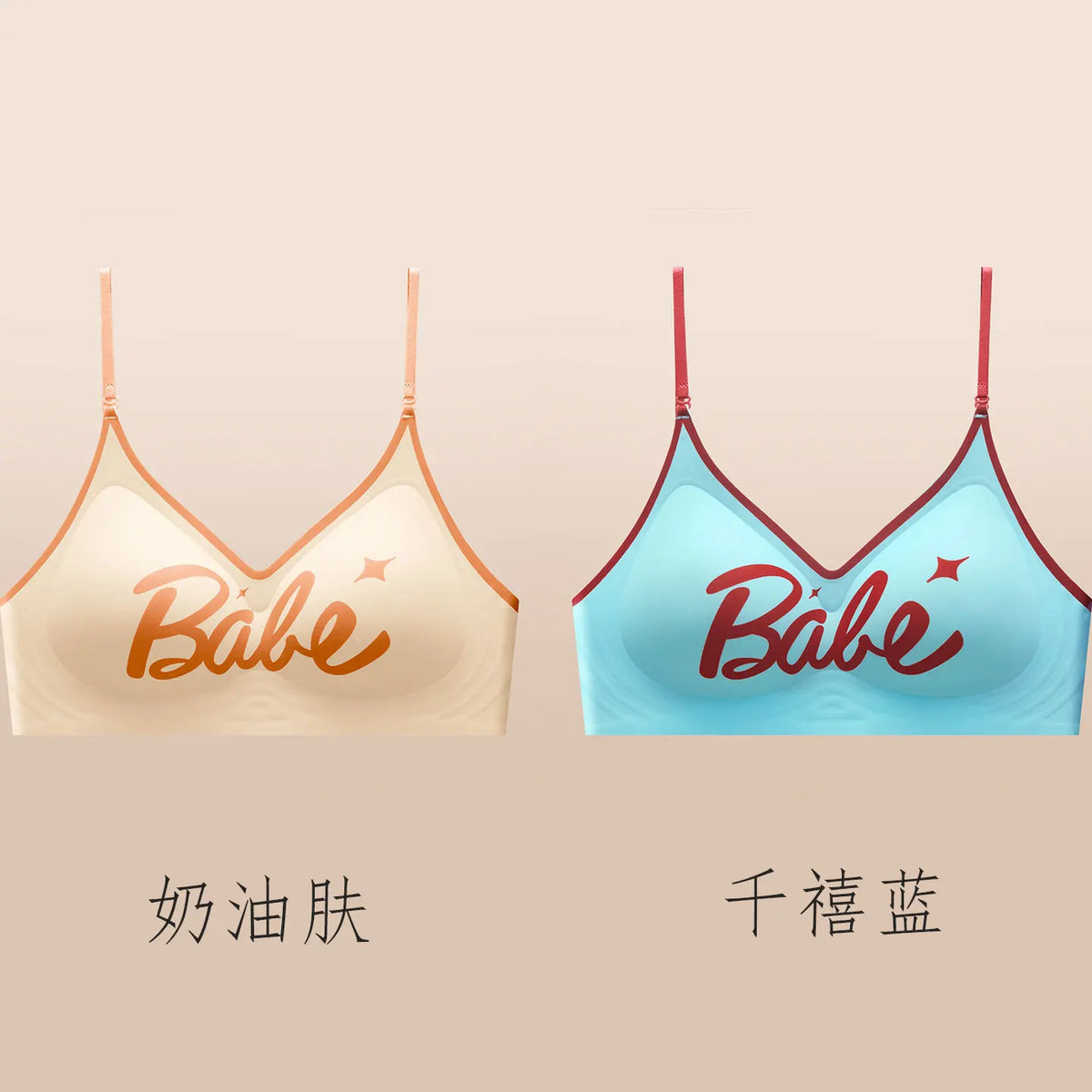 Women's Strappy Halter Bralette