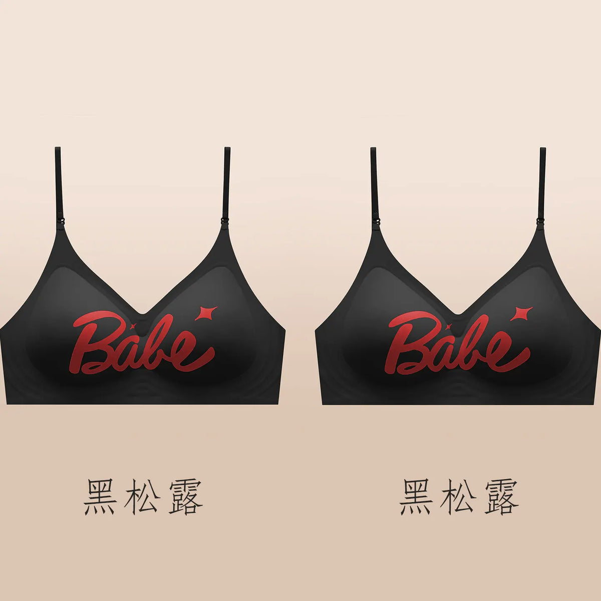 Women's Strappy Halter Bralette
